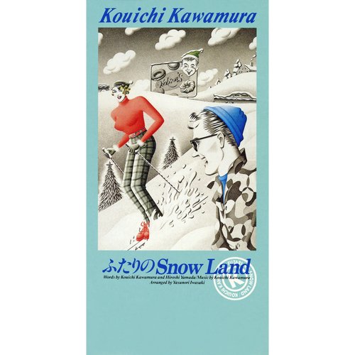 Futari No Snow Land cover art