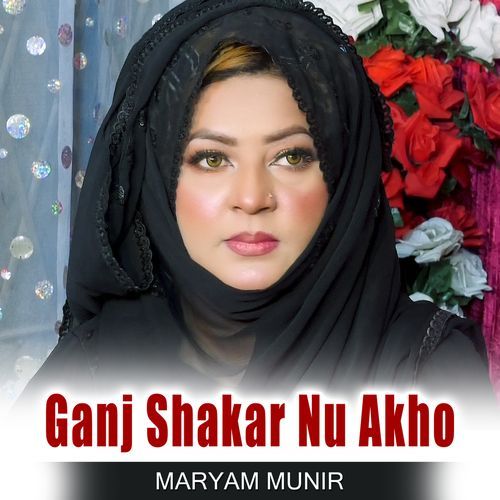 Ganj Shakar Nu Akho