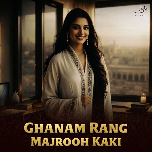 Ghanam Rang