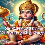 Ghar Ayio Pawan Kumar Teri Lagan Lagi Mere Man Me
