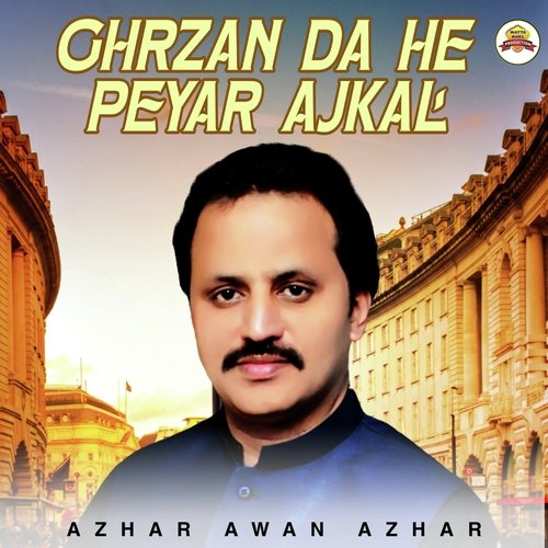 Ghrzan Da He Peyar Ajkal