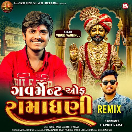 Government Of Ramadhani (Remix)