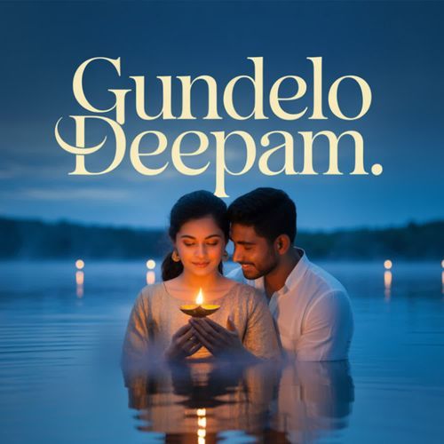 Gundelo Deepam