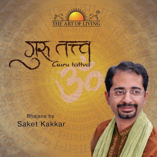 Guru Tattva (Instrumental)