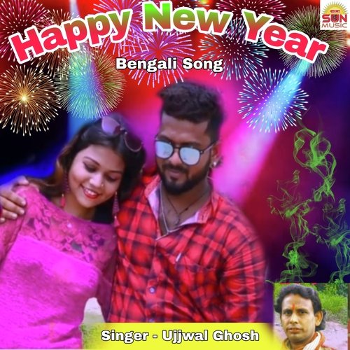 Happy New Year (Bengali Song)