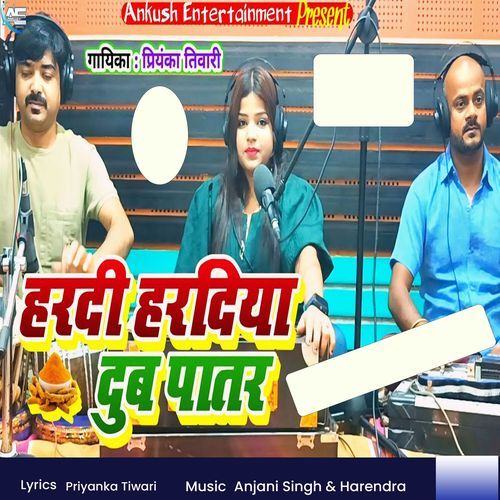 Hardi Hardiya Dub Patar