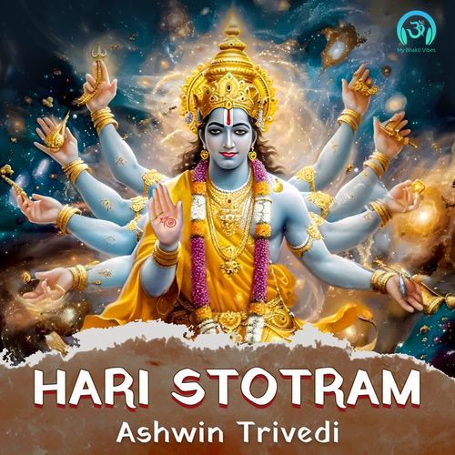 Hari Stotram