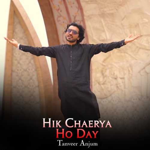Hik Chaerya Ho Day