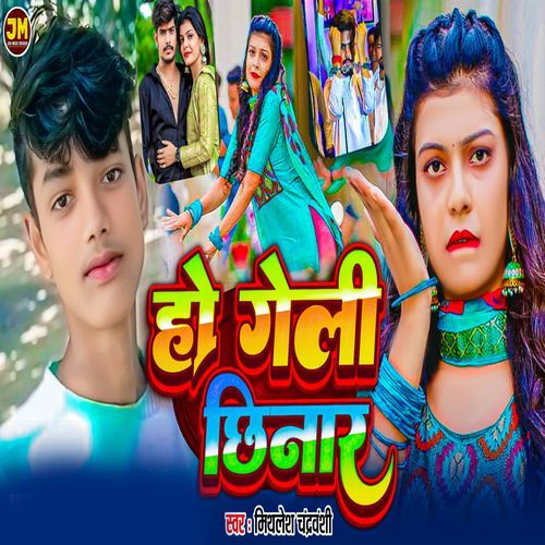 Ho Geli Chhinar