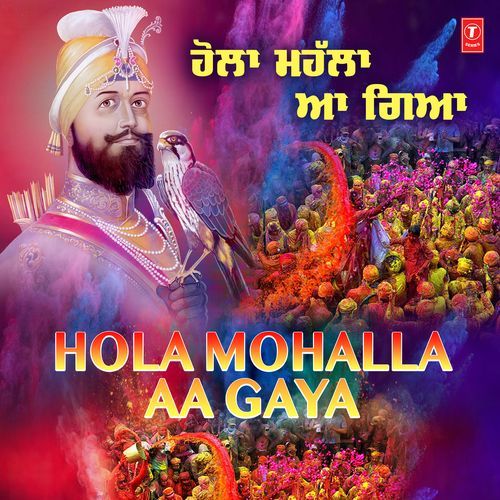 Hola Mahalla Aa Gaya (From "Shri Anandpur De Darshan")