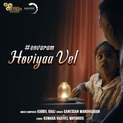 Hoviyaa Vel-GTxeXjVcUkI