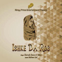 Ishke Da Rog-Pj4xaxhKD0I