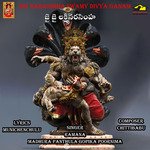 JAI JAI LAKSHMI NARASIMHA