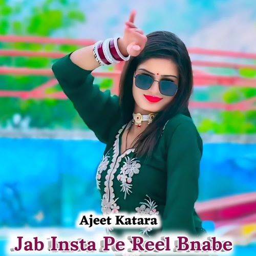 Jab Insta Pe Reel Banabe