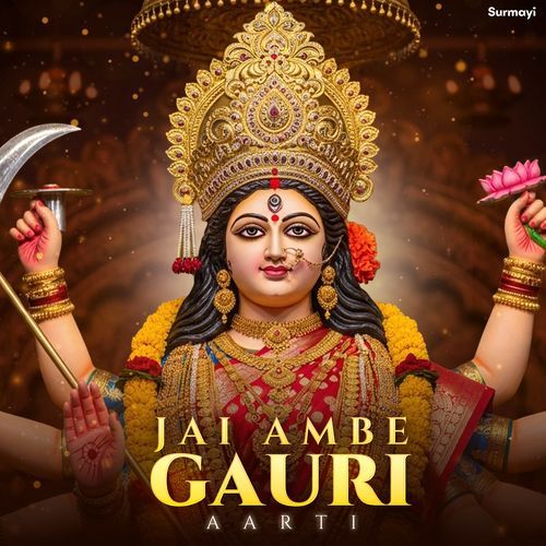 Jai Ambe Gauri Aarti
