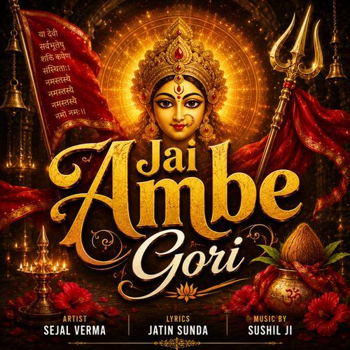 Jai Ambe Gori