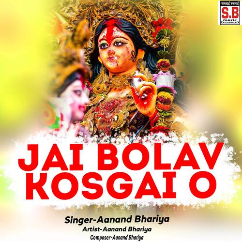 Jai Bolav Kosgai O