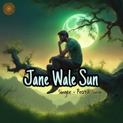 Jane Wale Sun-HFw,Y0V4VAM