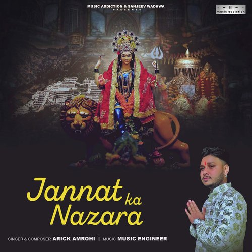 Jannat Ka Nazara