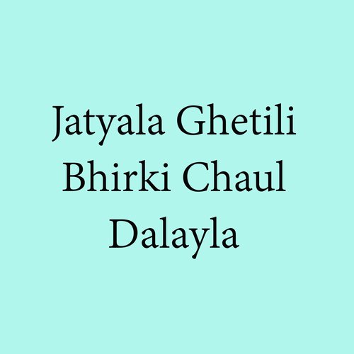 Jatyala Ghetili Bhirki Chaul Dalayla