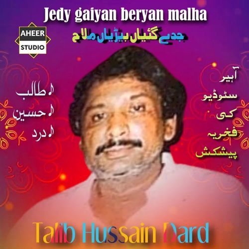 Jedy Gaiyan Beryan Malha