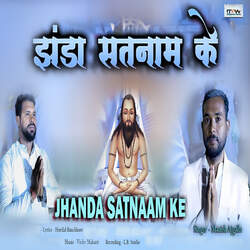 Jhanda Satnaam Ke-Bw5aUjoHVH4