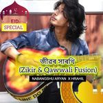 Jiwor Xarothi (Zikir &amp; Qawwali Fusion)