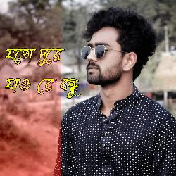Joto Dure Jaw Re Bondhu