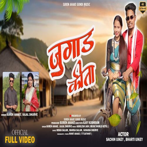 Jugad Kita Gondi Song