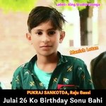 Julai 26 Ko Birthday Sonu Bahi