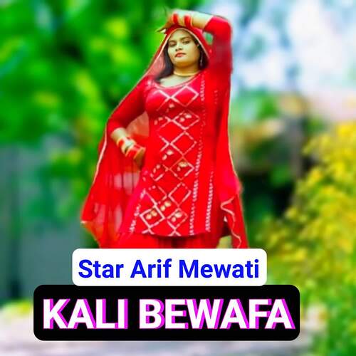 KALI BEWAFA