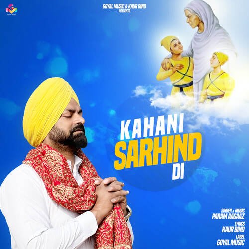 Kahani Sarhind Di