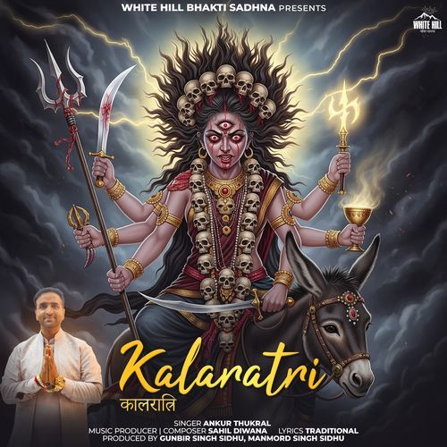 Kalaratri