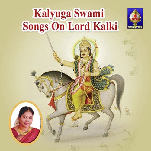 Kaliyuga Swamy - Kalki Bhagwaan Songs
