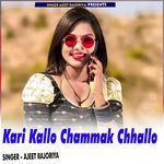 Kari Kallo Chammak Chhallo
