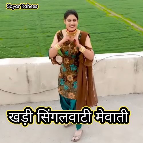 Khadi Singalwati Mewati