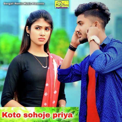 Koto sohoje priya