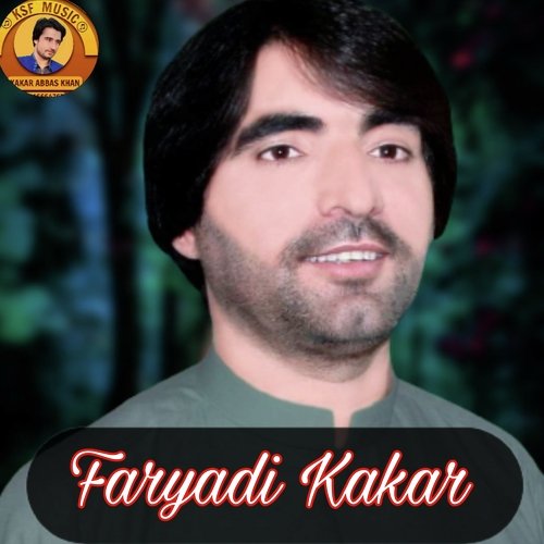 La Hamzolo Ya Jala Kay