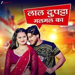 Laal Dupatta Malmal Ka