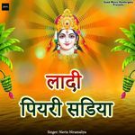 Ladi Piyari Sadiya