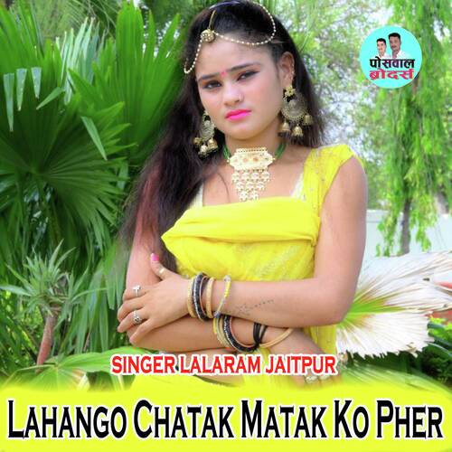 Lahango Chatak Matak Ko Pher