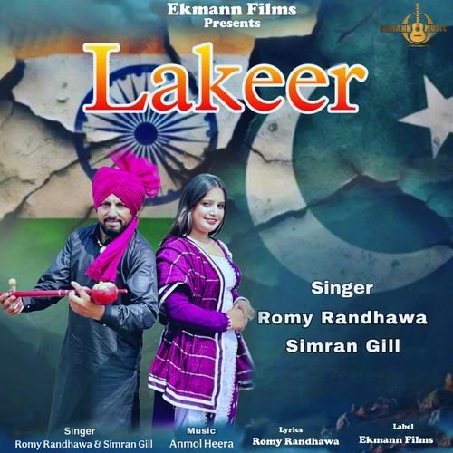 Lakeer