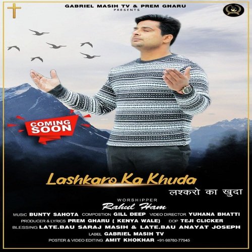Lashkaro Ka Khuda (Christian Devotional Song)