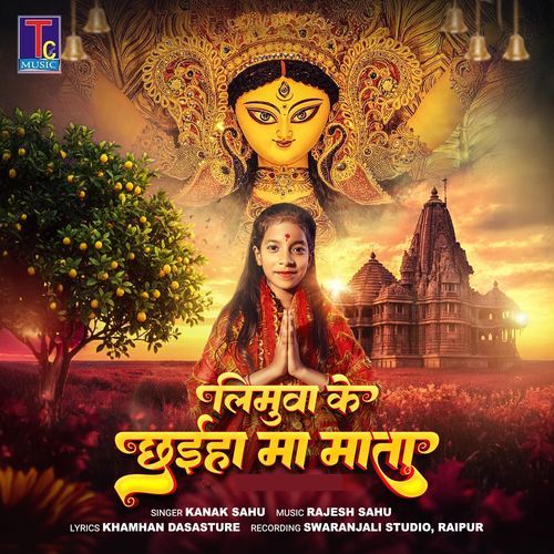 Limuva Ke Chhaiha Ma Mata