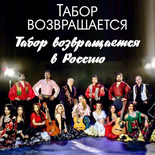 Коробейники