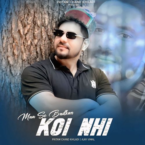 Maa Se Badkar Koi Nhi