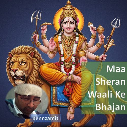 Jai Devi Jai Dev Soft Version cover art
