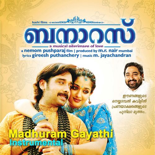 Madhuram Gayathi (Instrumental)