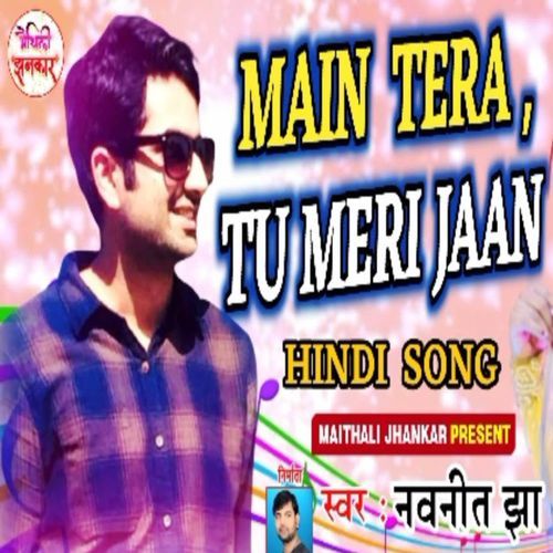 Main Tera Tu Meri Jaan