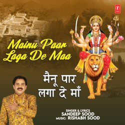 Mainu Paar Laga De Maa-KgEnfjhzA0M